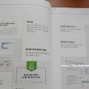 실무에서 통하는 Excel 2013 이미지
