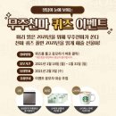 천마테크