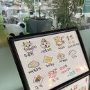와마라탕