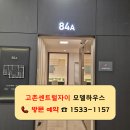 첨단자이2단지작은도서관 | [공지] 즉시 입주 가능! 김포 고촌센트럴자이 대단지 아파트 &amp; 모델하우스 안내
