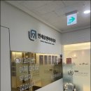 연세유앤아이치과의원 이미지