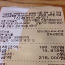 2016년4월2일(토)응봉산 개나리축제~서울숲 트래킹(별상우~☆) 이미지