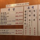 오목집 이미지