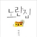 인방몰 이미지