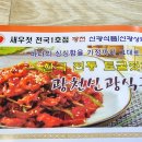 바다젓갈상회 네이버블로그