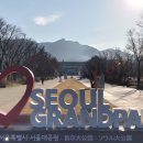 3월23(토)1코스:청계산 삼봉으로 + 2코스:서울대공원 산림욕장 한바퀴 이미지