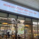 트로피티아일랜드대구 이미지
