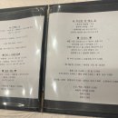 제일회수산 이미지