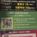 김군 축산싸롱 이미지