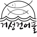 건어물가게 이미지