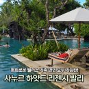 페리마케팅서비스 | 발리 사누르 숙소 추천 | 평화로운 웰니스 감성, 하얏트 리젠시 발리 (+생일 이벤트, 조식박스)