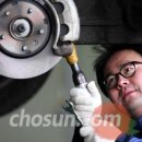 서울자동차정비공장 이미지