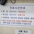 굿맨비뇨기과의원