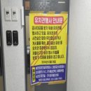 유한회사 정우건설