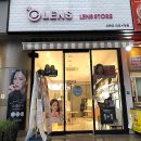오렌즈대전시청역점 네이버블로그