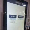 성남종합운동장 하키장 | 겨울 데이트코스 추천 서울 근교 스케이트장 성남 탄천종합운동장 빙상장 후기