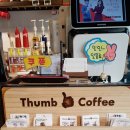 텀브커피 이미지