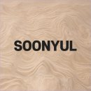지혜당약국 | 오랜 지혜가 깃든 자연의 선물, 율무 나이아신아마이드 순율 크림 요철 결 좁쌀 약국 실사용기