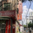 미성노래연습장 이미지