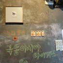극동아시아타이거즈 상수 제비다방 공연 후기(7.6 토요일)