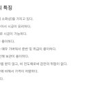 우진종합전기