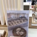 우아떡