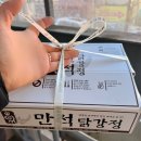 닭공장 | 속초 중앙시장 맛집 만석닭강정 내돈내산 후기 만석반도체 공장처럼 깨끗한 위생은 기본