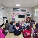 고흥군 보건소 건강증진센터 이미지