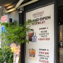 탐앤탐스철원점