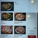 원조골목집 | [강남] 삼성역 냉삼 맛집 삼성골목집 원조 파삼겹 먹고 온 후기