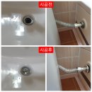 건영1호점 이미지