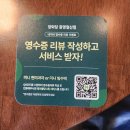지에스더프레시 광명철산점 | 양와당 광명철산점 국산팥 호두과자 수제 양갱 선물세트 추천