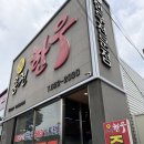 1273 | 대전│용전동 용전한우마을 내돈내산 방문후기/대전 한우 룸식당 추천