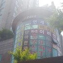 해가든한의원 이미지