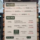 3겹살 대구막창 이미지