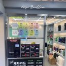 현대카세차장 네이버블로그