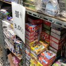 경기도 수원시 팔달구 정조로850번길 | 동광과학교재사 : 경기도 수원 고전문구 투어