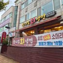 주식회사 동해러시아대게마을 | 동해시 모르면 후회하는 가성비 맛집 TOP5! 현지인 줄서는 진짜 로컬 맛집