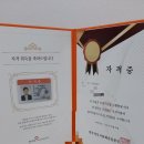 [자격증 취득과정] 독서지도사(3) 이미지