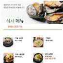 하림식당 이미지