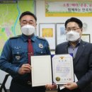 연천경찰서 이미지