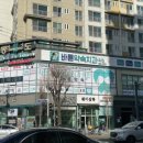 이-믿음치과의원 이미지