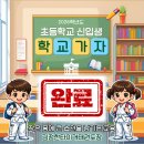 김정한 타이거 태권도장 이미지