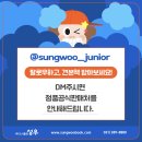 (주)도서출판 성우