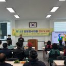 신당리 마을회관 이미지