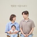 [꿈사랑스튜디오] 인계점 수원돌스냅 수원성장스냅사진 수원100일사진 수원가족사진