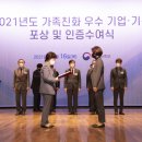 디엠기업 네이버블로그