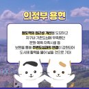 대곡택지 이미지