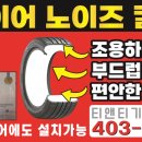 티앤티기술 이미지