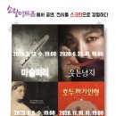SAC ON SCREEN 오페라 마술피리 이미지